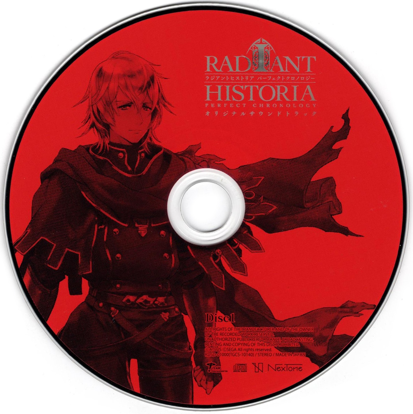 RADIANT HISTORIA PERFECT CHRONOLOGY 欧州版 200915388.JPG